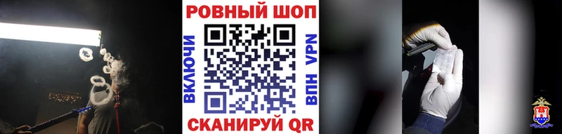 Где купить наркоту Великие Луки КОКАИН  АМФ  МАРИХУАНА  Меф 