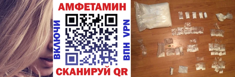 купить закладку Великие Луки АМФ 97%