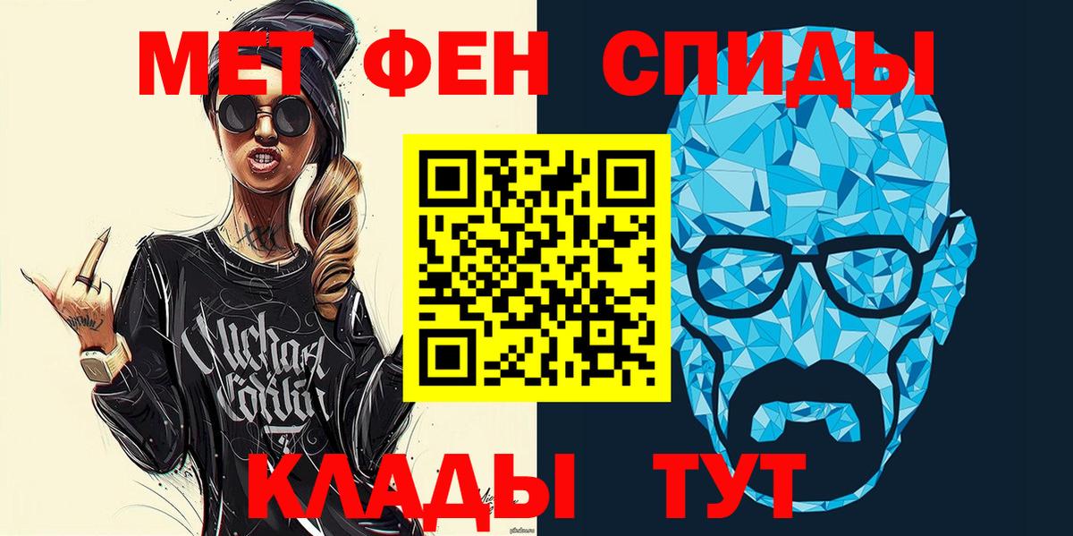 Amphetamine Розовый  АМФЕТАМИН  Амфетамин  Великие Луки 