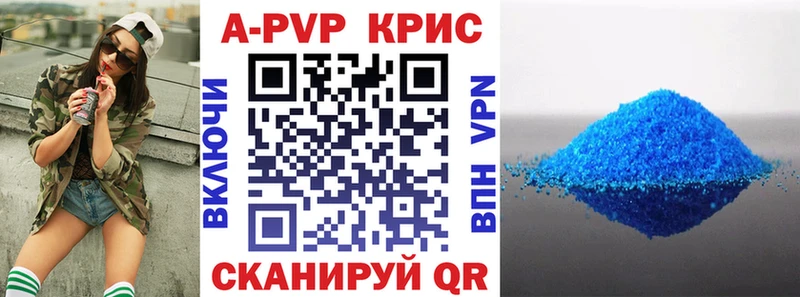 наркошоп маркетплейс Telegram Альфа ПВП VHQ Великие Луки