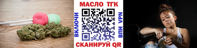 Печенье с ТГК конопля  Великие Луки 