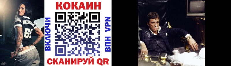 Кокаин Боливия  ОМГ ОМГ ТОР  Великие Луки 