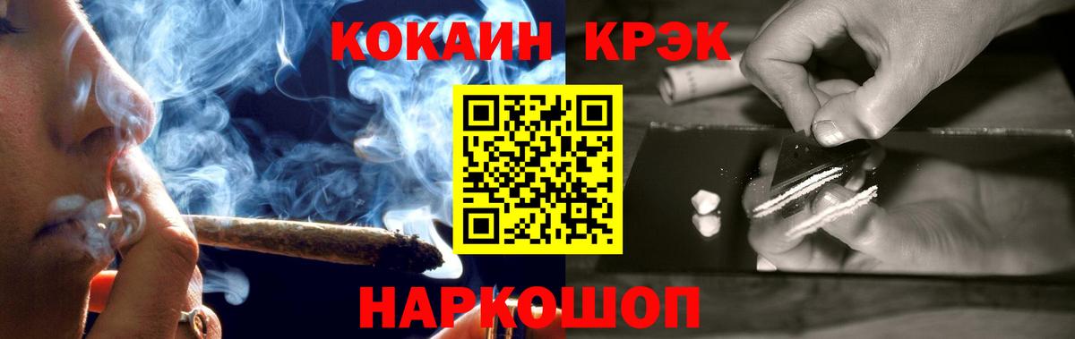 КОКАИН FishScale Великие Луки