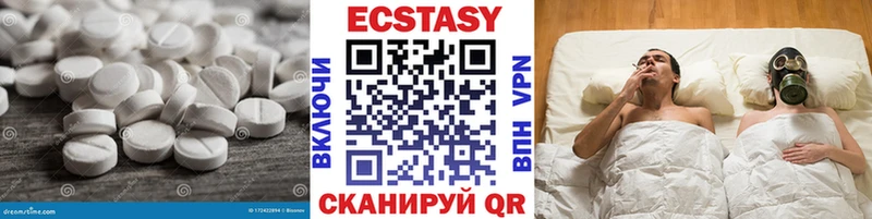 Ecstasy 250 мг  Великие Луки 