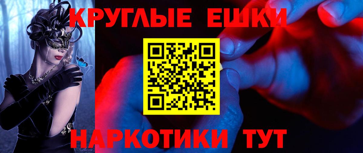 купить закладку  Ecstasy  Великие Луки  Вход с VPN  ЭКСТАЗИ 250 мг 