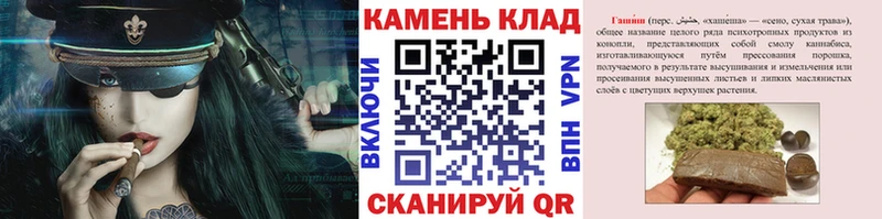 ГАШИШ AMNESIA HAZE Великие Луки