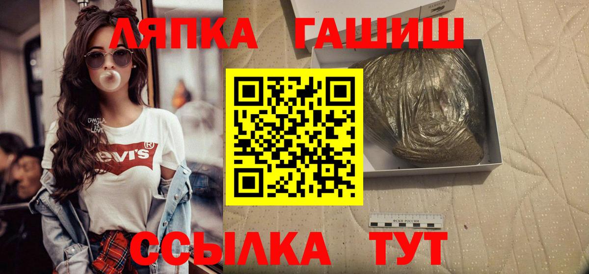 ГАШИШ  Великие Луки  Гашиш Ice-O-Lator 