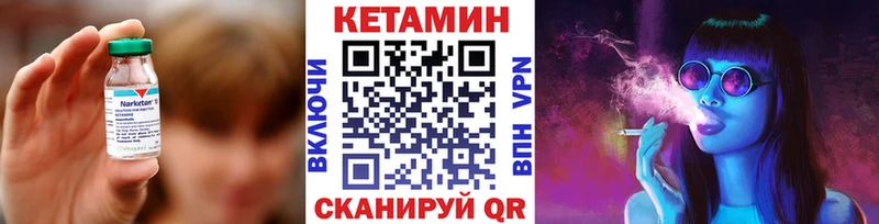 КЕТАМИН VHQ  дарнет шоп  Великие Луки 