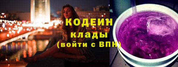 MDMA Аксай