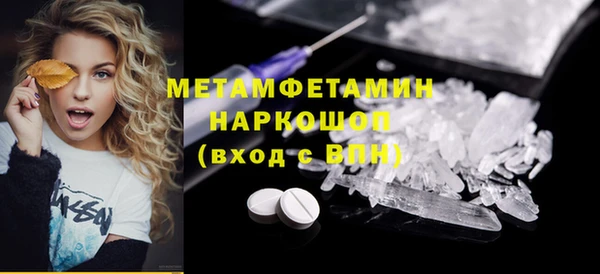Альфа ПВП Краснотурьинск