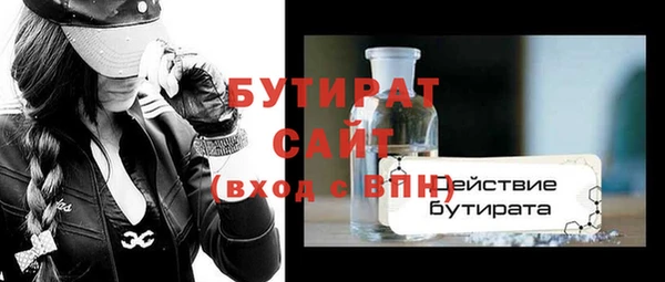 Альфа ПВП Краснотурьинск