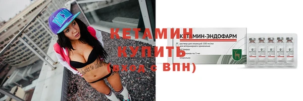 меф Костерёво