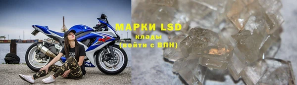 хмурый Краснослободск
