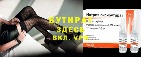 хмурый Краснослободск