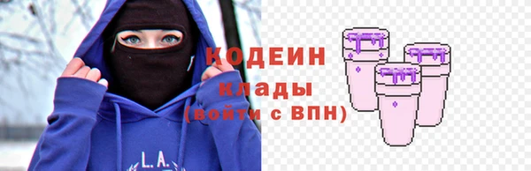 Альфа ПВП Краснотурьинск