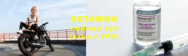 альфа пвп VHQ Лагань