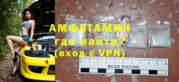 альфа пвп VHQ Лагань