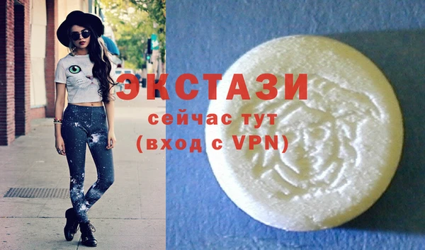 Альфа ПВП Краснотурьинск