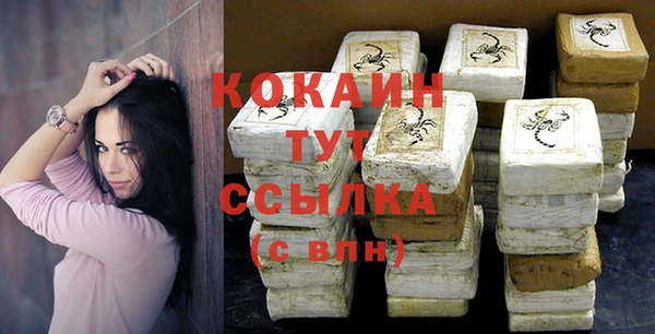 альфа пвп VHQ Лагань