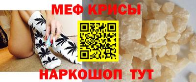 СК Берёзовский