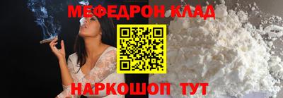 гидра Кандалакша