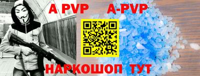 скорость Волжский