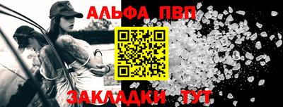 герыч Брянск