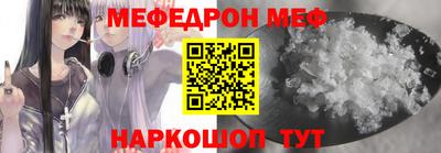 кристаллы Волгодонск