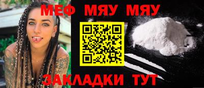 трава Бийск