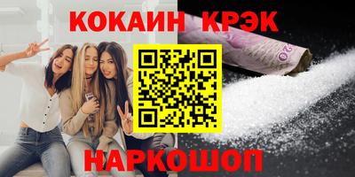 тгк Канаш