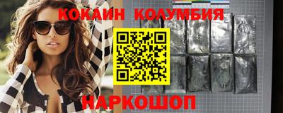 тгк Канаш