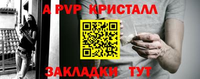 jwh Братск