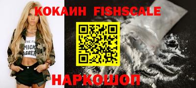 скорость Волжский