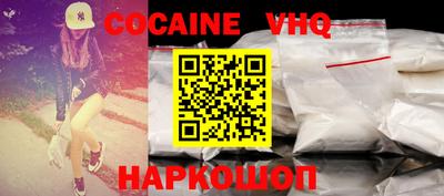 тгк Канаш