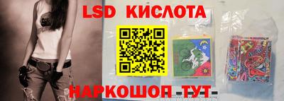 тгк Канаш