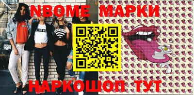 трава Бийск