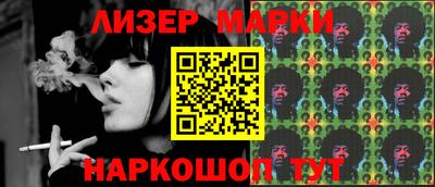 трава Бийск