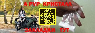 гидра Кандалакша