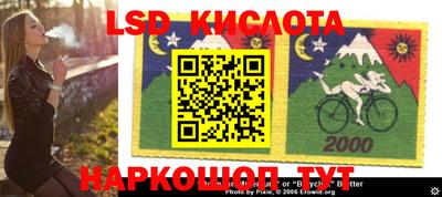 кристаллы Волгодонск