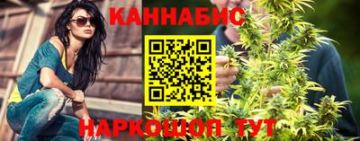 тгк Канаш