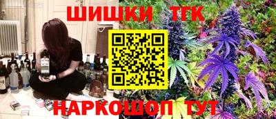 тгк Канаш