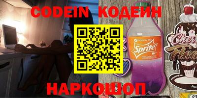 гидра Кандалакша