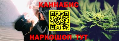 тгк Канаш