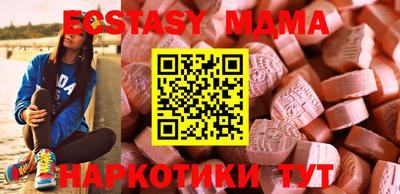 кристаллы Волгодонск