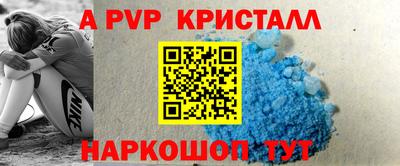 скорость Волжский