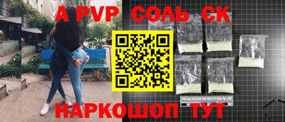тгк Канаш