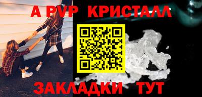 гидра Кандалакша