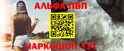 тгк Канаш