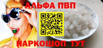 кристаллы Волгодонск