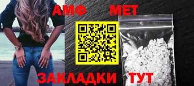 трава Бийск